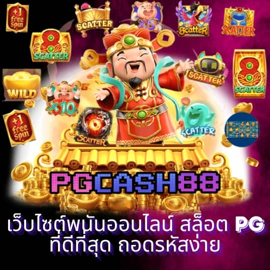 สล็อต xo เว็บ ตรง
